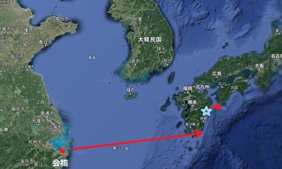 邪馬台国.jpg